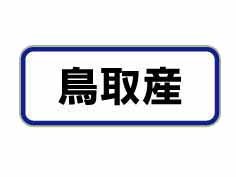Ļ軺