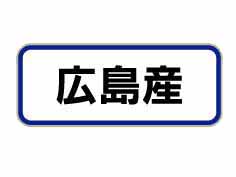 绺