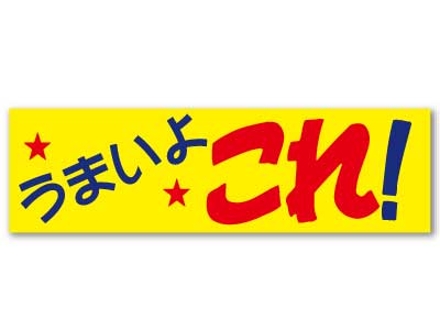 ޤ褳졪ʲС
