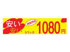 ¤¤1ѥå1080ߡ