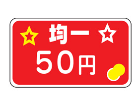 Ѱ졡50