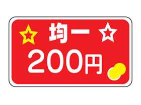 Ѱ졡200