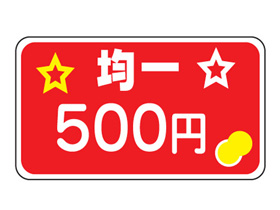 Ѱ졡500