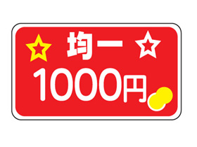 Ѱ졡1000