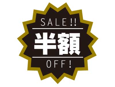 SALEȾOFF