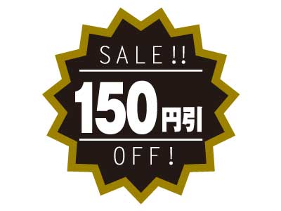 SALE150߰OFF