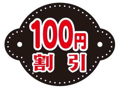 100߳