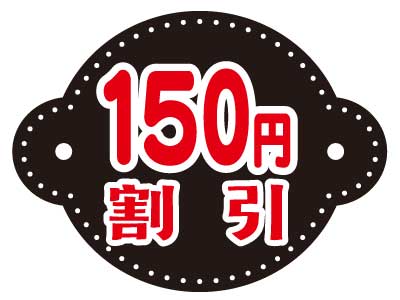 150߳