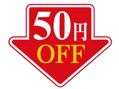50OFF