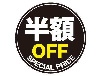 ȾOFFSPECIAL PRICE