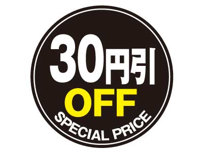 30߰OFFSPECIAL PRICE