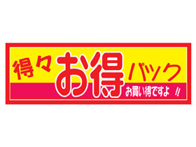 ѥå㤤Ǥ衪