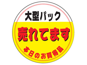 緿ѥåƤޤΤ