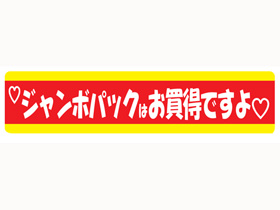 ܥѥåϤ㤤Ǥ