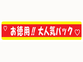 ѡ͵ѥå
