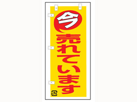 Ƥޤ