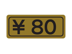 80