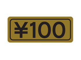 100