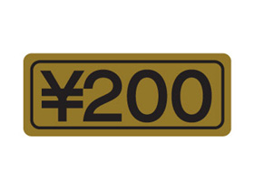 200
