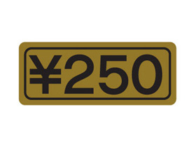 250