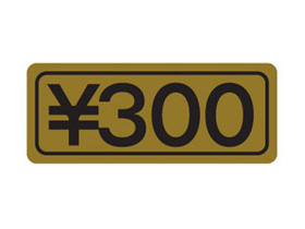 300