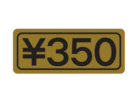 350