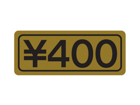 400