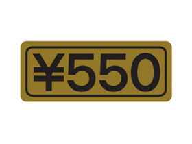 550