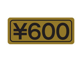 600
