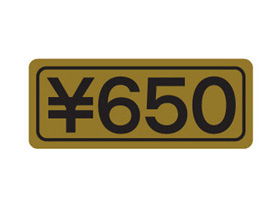 650