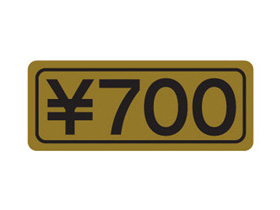 700