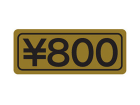 800