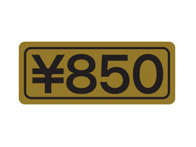 850