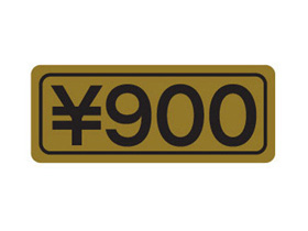 900