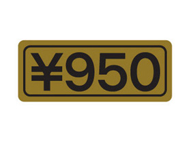 950