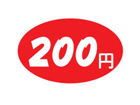 200