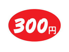 300