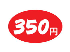 350
