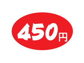 450