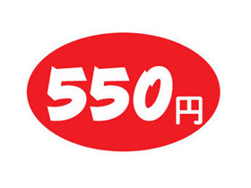 550