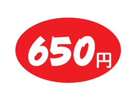 650