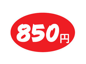 850