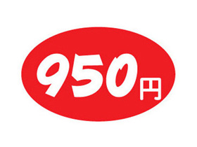 950