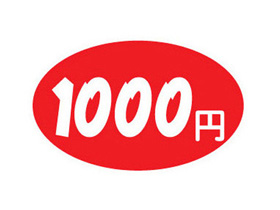 1000