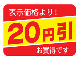 ɽʤꡡ20߰Ǥ
