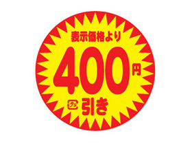 ɽʤꡡ400߰