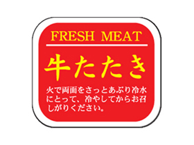 FRESH MEAT 