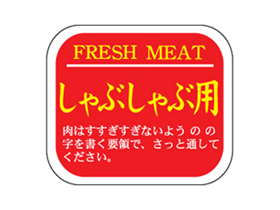 FRESH MEAT ֤