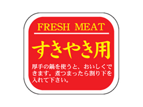 FRESH MEAT 䤭