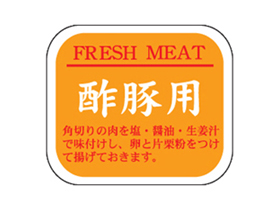 FRESH MEAT 